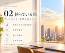仕事の出費を数字で整理して判断しやすくします 買う前に「払ったあと」と回収までを見える化 イメージ6