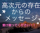 私の持っている能力全て使ってあなたを幸せに導きます インスピレーションが降りてくる、鳥肌メッセージお伝えします！ イメージ4