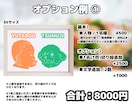 シルエット切り絵作成します 誕生日☆結婚式☆還暦☆実物発送なのでそのままプレゼントにも イメージ2