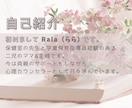 頑張りすぎのあなた 疲れた心と体 そっと緩めます 頑張らないと...弱音を吐けない...たまには泣き言もあり！ イメージ2