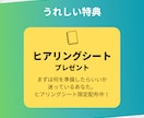サイトリニューアル｜既存HPをSWELL移行します 今のHPをSWELLでリニューアル！品質はそのまま以上 イメージ5