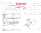 二人だけの特別な婚姻届をデザインします オリジナルデザインにお二人の名前やメッセージで特別な一枚に イメージ5