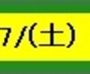 パソコンの簡単動作を支援します 画面をコピーしてスライド作成と日時表示、ストップウォッチ機能 イメージ2