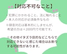 今すぐOK！電話ベテラン30代が代行します 電話が怖い方、苦手な方はお任せください。 イメージ4
