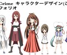イラスト キャラクターデザイン承ります ノベルゲームなどのキャラクターを描きます。(法人、個人可) イメージ1