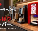 伝わるサムネイルを丁寧に作成します 写真と文章を整え、ひと目で伝わる一枚に イメージ9