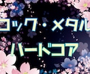 あなたの楽曲ミックス・マスタリングします ワイドで迫力のあるバンドサウンドを提供します！ イメージ1