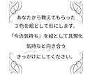 あなたの気持ちを【絵】にして視覚化します 心象画家があなたの【今】の気持ちを【絵】にしてお届けします イメージ2