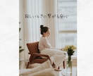 1週間寄り添い❤︎チャットで恋人・友達になります 寂しい夜や日常の報告に♪友達・恋人感覚で優しく寄り添います イメージ2