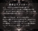 あなた誤解してるかも？あの人の裏の本音まで伝えます 占い迷子卒業◆もう傷つかない恋へ、あなたをそっと導きます イメージ3