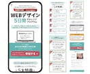 魅力伝わるLP制作いたします 読み進めたくなる。申し込みにつながるLP制作お任せください。 イメージ3