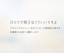50代からの人生のモヤモヤ、ゆっくりお聴きします 人生、このままでいいのかな。安心して話せる場所です。 イメージ5