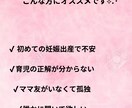 妊娠・出産・育児の相談なんでも聞きます 現役ママがあなたの気持ちに寄り添います。 イメージ3