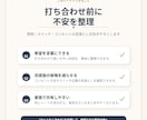 照明コンセント計画のセルフチェックシート販売します 打ち合わせ前に迷いを減らす、電気図面のチェック用PDFシート イメージ2