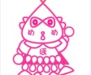 ほめほめ王子があなたをほめて元気にします きっと勇気と元気がでるよ。ほめられたいこと書いて送ってね イメージ7