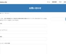 シンプルなWordPressサイト制作いたします 「まずはWeb上の顔を」という方のための最短・格安プラン。 イメージ7