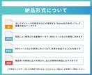 興味を惹くWEB画像｜バナーデザインを作成します 2パターンご提案！修正5回まで無料！丁寧な対応で安心 イメージ9