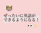 英語講師が格安で英文法の基礎レッスンします 英語が本当に苦手な方!!その苦手意識は無くせます!! イメージ1