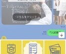 LINE公式フルパック制作します 追加料金なし！LINE公式専門家がフルパッケージで製作！ イメージ4