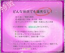 本音も未来もまるっと鑑定！霊視タロットで占います 12時間以内⭐︎関係性に偏見無く鑑定します。 イメージ6