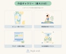 作品が映えるポートフォリオサイトを制作します スマホでも美しく・就活や案件獲得に使えます イメージ2