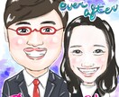 心を込めて！ポップで温かい似顔絵を描きます 写真と違う、素敵な思い出の残し方をお探しの方へ イメージ3