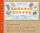 レトロ×ネオン！遊び心ある個性派バナーを制作します テンプレじゃ出せない＼らしさ／で印象に残る世界観あるデザイン イメージ4