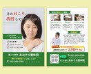 メニュー(＋販促ツール一式)｜テンプレ制作します お得なセットプラン有｜店舗ブランディング・開業準備｜業種不問 イメージ10