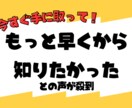 2023年最新の副業方法を教えます 時間のない会社員でも１日30分作業で副業を始めるノウハウ イメージ1