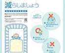 SIDSでお子様を亡くされた方お話し聞きます 私もSIDSで子供を亡くしてます。 イメージ2