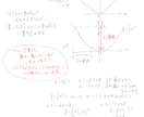 中学数学の分からない問題を丁寧に解説します 苦手な人向け。途中式、ポイント付き丁寧に解説します。質問OK イメージ2