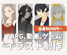 TRPG、動画、ゲーム用イラストお描きいたします イラストお描きします！つり目、和装、強い男、強い女が得意です イメージ1