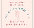 気さくな看護師20年♥タロットカウンセリングします 仕事/恋愛/人間関係/悩みの根っこを会話とタロットで探します イメージ7