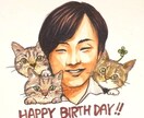 癒し系似顔絵描きます 眺めるだけでほっこりするような似顔絵、いかがですか？ イメージ3