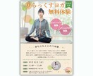おしゃれ可愛いチラシ・ポスターをデザインします 美容、サロン、エステ、カフェ、ペット、レストラン、アパレル等 イメージ10