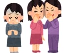 日頃悩んでいるあなたの助けになります 心のサンドバッグいりませんか？ イメージ4