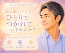 安心して話せる場所があります 気を遣いすぎてひとりで疲れていませんか？ イメージ1