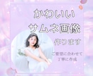 ココナラ初心者さん歓迎！商品画像つくります かわいさ×世界観で選ばれるバナーに イメージ1