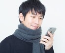 なんでもお聞きします 5分以内でも大丈夫です！一度のご利用でもOKです！ イメージ6