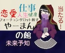 24h以内に78枚のタロットであなたの未来占います 写メ付き！チャット形式で1テーマ3つの質問まで☆ イメージ1