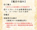 2026年運気予報★準備と行動で運命は変えられます 2026年の流れを把握！ぬかりなく準備して『開運の年』へ。 イメージ7