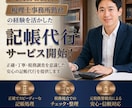 元税務職員が行う！税務申告！1年間分記帳代行します 青色！白色！個人法人丸投げOK！ イメージ1
