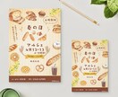 チラシ作成致します 低コスト・高品質 印刷郵送まで完結 イメージ1