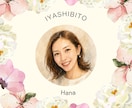 40代女性のモヤモヤや愚痴、優しくお聞きします 一人で抱え込まず、まずは話してみませんか？ イメージ1