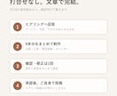 美容サロンのSNS投稿を月8本作ります 企画・文章・簡易画像を文章だけでまとめて制作 イメージ2