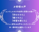 答えが見つからないとき天使がすべてを伝えてくれます ★不安や迷いに寄り添い優しく導きます★ イメージ4