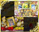 オリパ専門｜大手品質の販促サムネつくります 派手で高視認性な引きたくなる1枚を作ります！ イメージ4