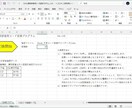 CJK統合漢字＆康煕部首用コード変換します CJK統合漢字＆康煕部首用コード変換プログラムです イメージ1