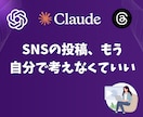 ChatGPTプロンプト集50選!副業始めれます AIプロンプト集50選｜副業・SNS・note全部丸投げ イメージ5
