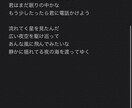 日本語の作詞を担当します 作詞を三年学んで得た技術でしっかりと届く歌詞を書きます。 イメージ5